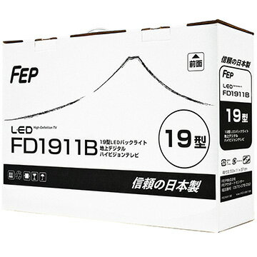 楽天市場】FEP FEP レトロ液晶テレビ EREO NFKT19-001 | 価格比較