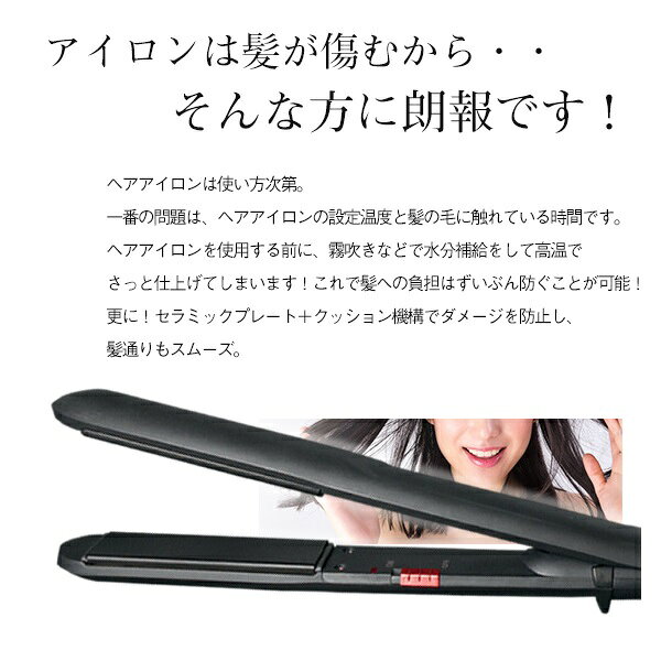 楽天市場】SIS SIS SILKY コンパクトヘアアイロン HS-302 | 価格比較