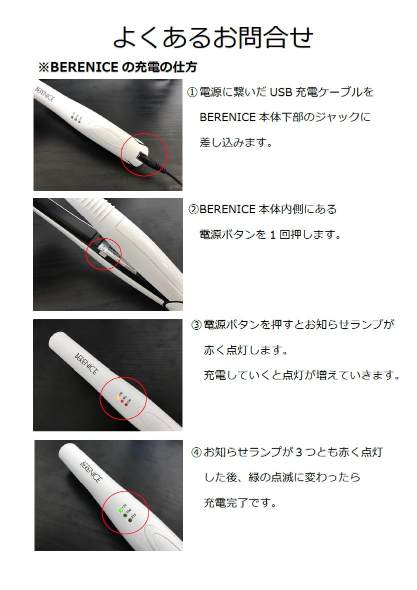 楽天市場】KINUJO KINUJO USB充電式コードレスヘアアイロン