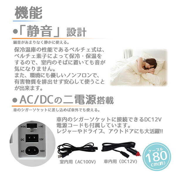 SIS BL-108A-WH【新品 未使用】 楽天市場】SIS SIS ポータブル保冷温庫 BL-108A-WH | 価格比較 - 商品
