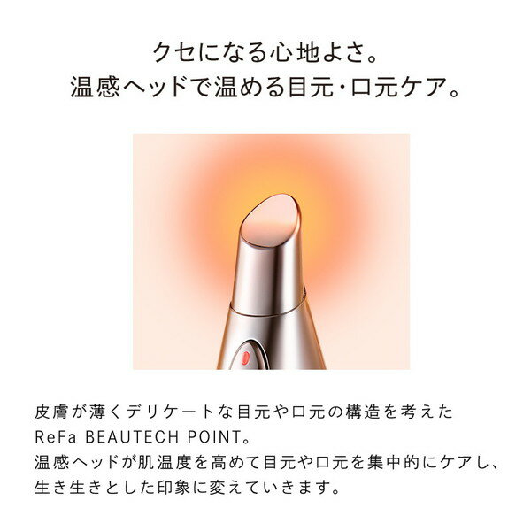 楽天市場】ヤーマン クリアージュ アイリフト CR-01P | 価格比較