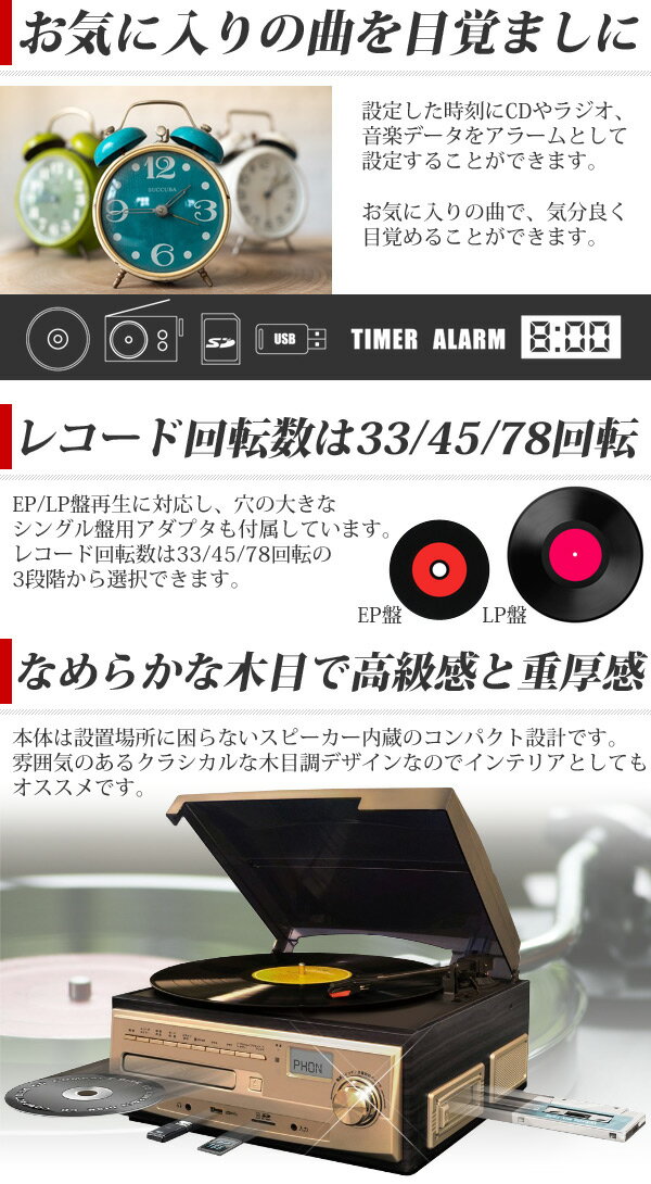 VERSOS VS-M002 マルチレコードプレーヤー ベルソス ヨドバシ.com - ベルソス VERSOS マルチレコードプレーヤーW ブラック