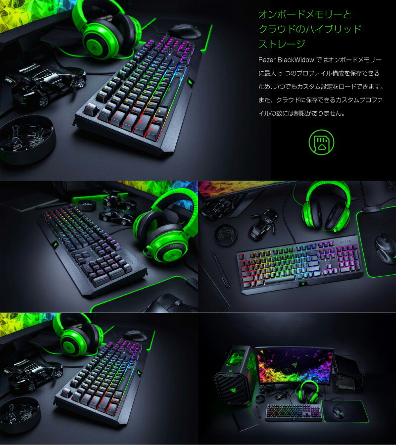 楽天市場】MSY Razer ゲーミングキーボード BLACKWIDOW 2019 JP | 価格