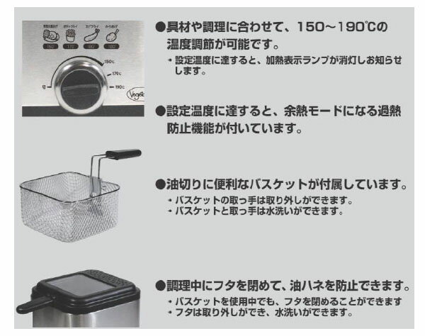 Vegetable 電気コンパクトフライヤー GD-DF01