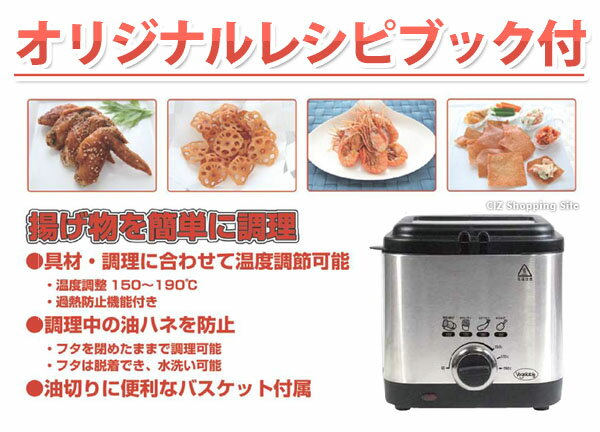 Vegetable 電気コンパクトフライヤー GD-DF01