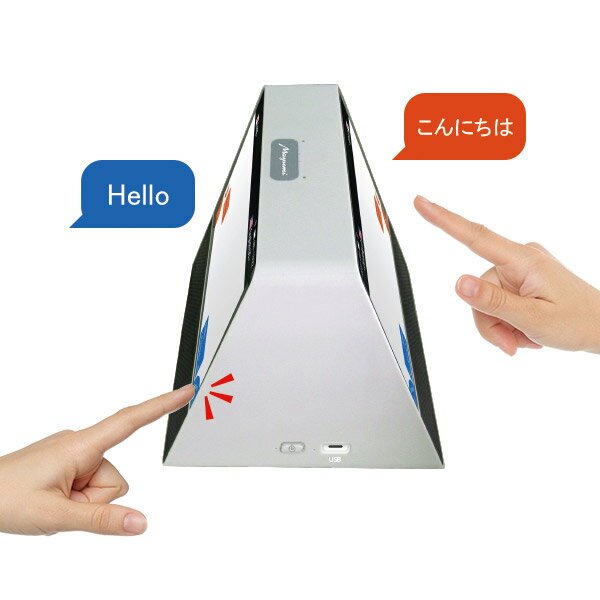 楽天市場】ソースネクスト SOURCENEXT POCKETALK S 翻訳機