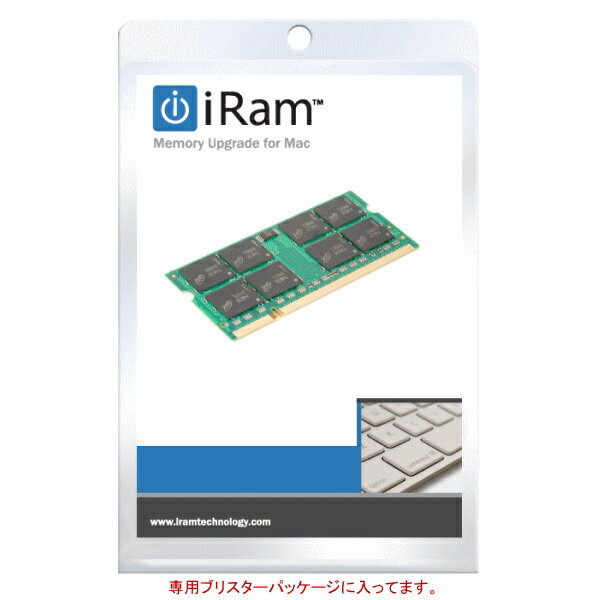 IRAM TECHNOLOGY 増設メモリ IR8GSO1333D3