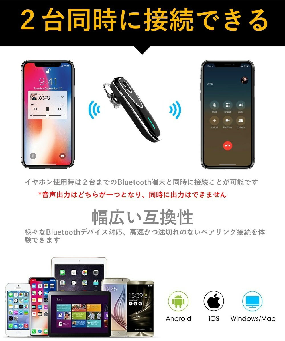 COOPO JAPAN 音量調整機能付 スタイリシュ ブルートゥースヘッドセット CP-K1-BLACK