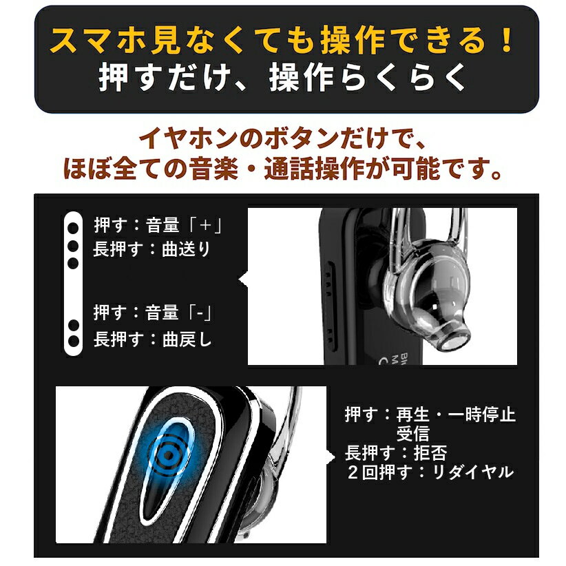 COOPO JAPAN 音量調整機能付 スタイリシュ ブルートゥースヘッドセット CP-K1-BLACK