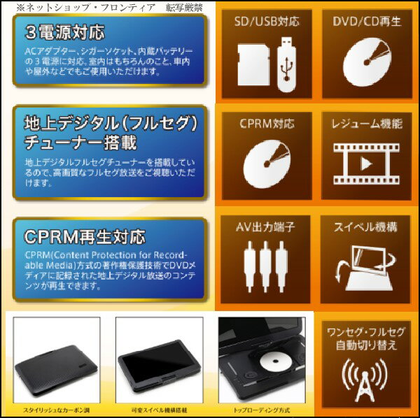 【新品・未使用】14インチハイビジョンテレビ DVDプレーヤー内蔵 Amazon | DVDプレーヤー搭載14インチハイビジョンテレビ | DVD
