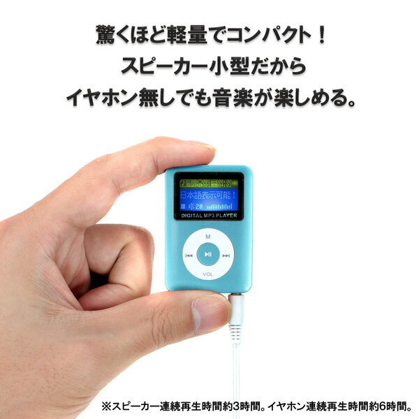 楽天市場】QTEC デジタルオーディオプレーヤー MP-T1GB 携帯 MP3