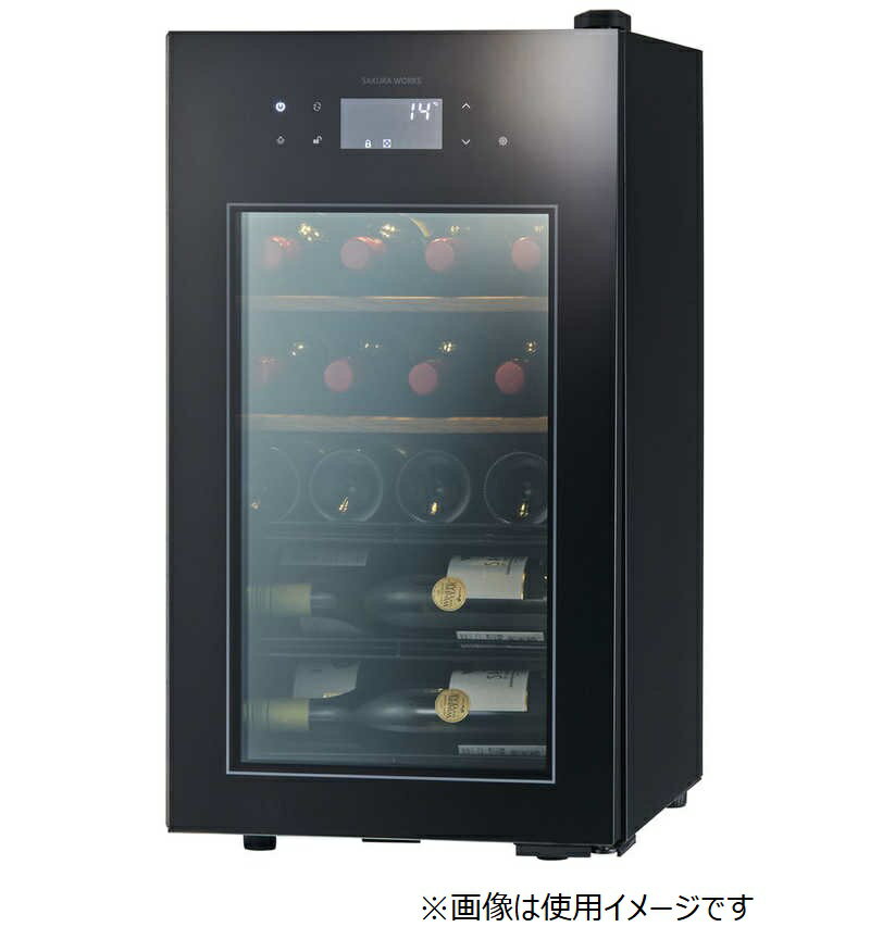 楽天市場】さくら製作所 さくら製作所 ワインセラー ZERO 楽天市場】さくら製作所 さくら製作所 ワインセラー ZERO