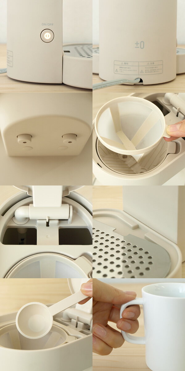 楽天市場】スヴァート プレシジョン オートマティック コーヒー