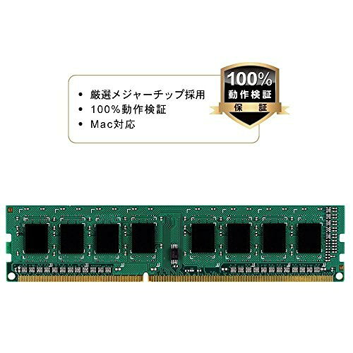 SILICON POWER デスクトップPC用メモリ SP008GBLTU133N22