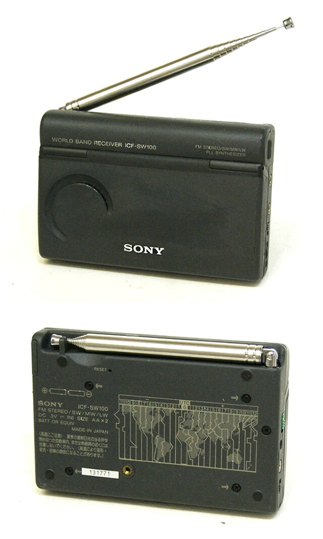楽天市場】ソニーグループ SONY ICF-SW100S | 価格比較 - 商品価格ナビ