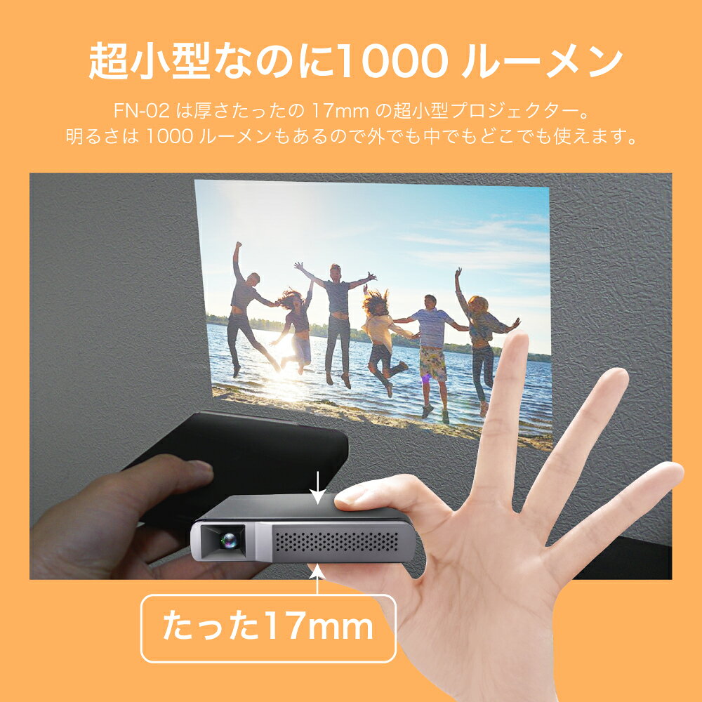 楽天市場】FUNLOGY FunLogy 超小型 モバイルプロジェクター FN-02 