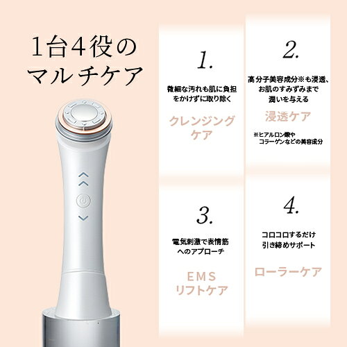 ベルモンドピュアスキン 楽天市場】B-plus Bplus ベルモンドピュアスキン BMP-1904 | 価格比較