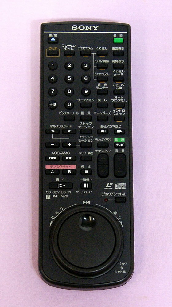 楽天市場】ソニーグループ SONY LD/CDマルチディスクプレーヤー MDP-A7