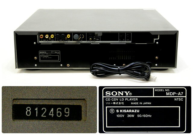 楽天市場】ソニーグループ SONY LD/CDマルチディスクプレーヤー MDP-A7