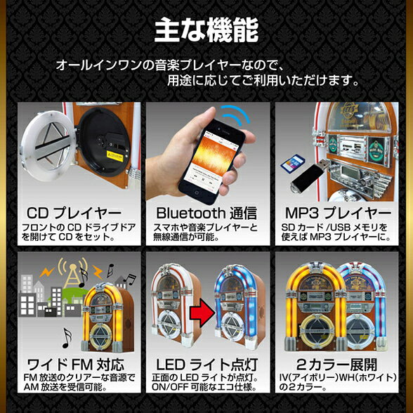 楽天市場】エッチ・エヌ・ビー販売 HNB ジュークボックス風CD