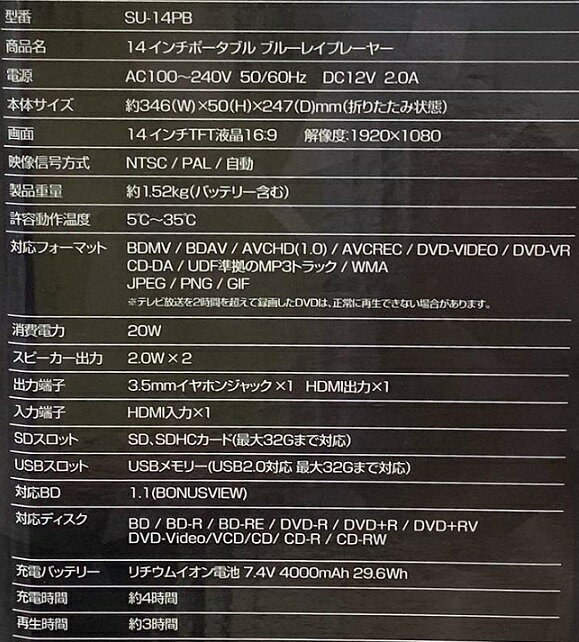 楽天市場】アグレクション superbe 10インチ防水ポータブル 楽天市場】アグレクション superbe 10インチ防水ポータブル