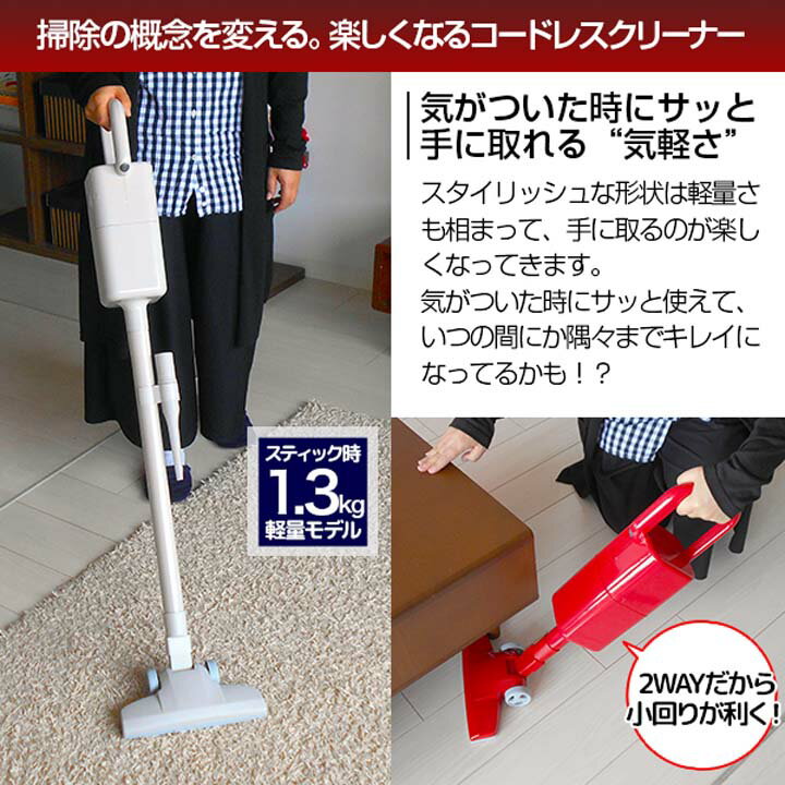 楽天市場】アイリスオーヤマ IRIS OHYAMA 充電式スティック