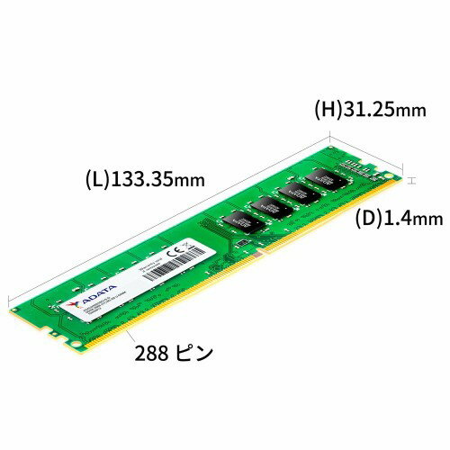 A-DATA デスクトップPC用メモリ AD4U266638G19-D
