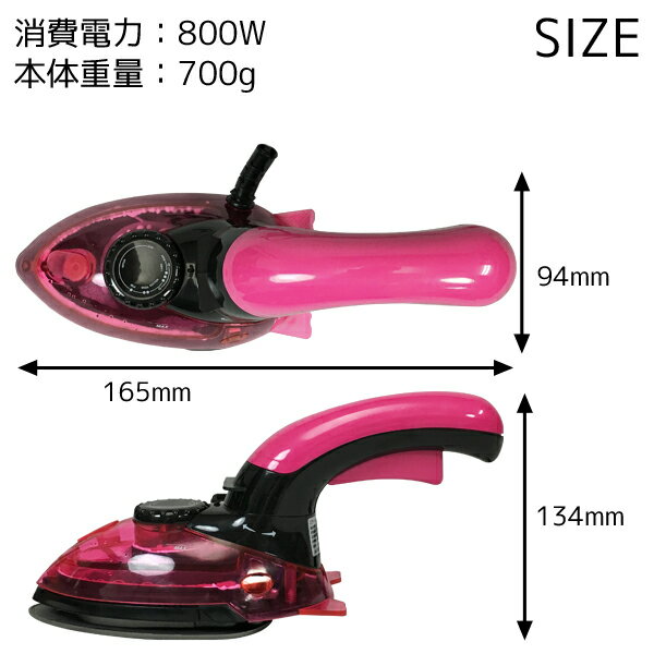 スチームアイロンブラシ 楽天市場】SIS SIS スチームアイロンブラシ SY SY-18-PK | 価格