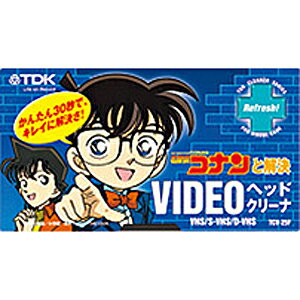 楽天市場】TDK 名探偵コナンと解決 ビデオヘッドクリーナーVHS/S-VHS用