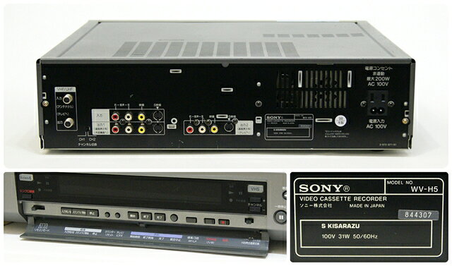 楽天市場】ソニーグループ SONY ビデオカセットレコーダー GV-D200