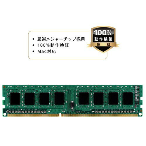 SILICONPOWER メモリモジュール 240Pin DIMM DDR3-1600(PC3-12800) SP016GBLTU160N22