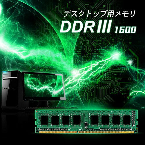 SILICONPOWER メモリモジュール 240Pin DIMM DDR3-1600(PC3-12800) SP016GBLTU160N22