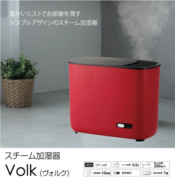 グランミストHB-T1826WH(加湿器) 楽天市場】スリーアップ HB-T1826 多機能ハイブリッド加湿器