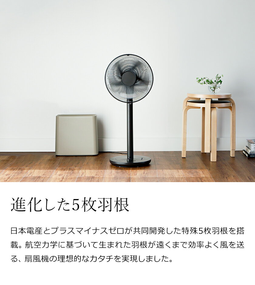 H897\" Panasonic DCモーター 扇風機 F-CU339 21年製 パナソニック、ナノイー＆立体首振りに対応したDC扇風機「F