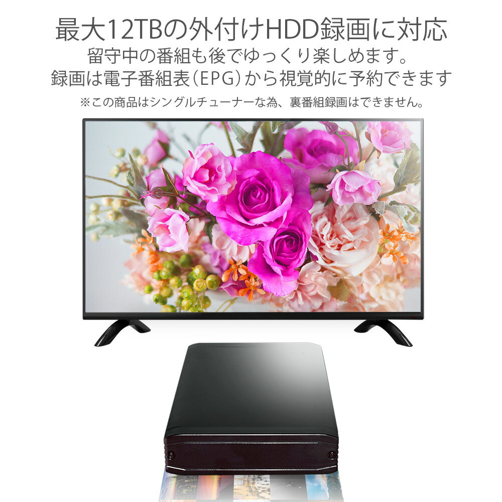 楽天市場】FFF SMART LIFE CONNECTED IRIE 液晶テレビ MAL-FWTV32 32.0
