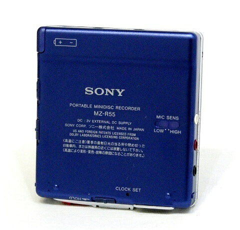 楽天市場】ソニーグループ SONY ポータブルMDプレーヤー MZ-R50(S