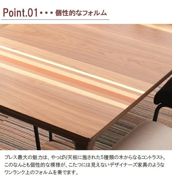 楽天市場】協立工芸 協立工芸 walk-on こたつテーブル QW-101(BR