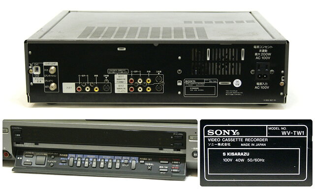 楽天市場】ソニーグループ SONY Hi8+VHSビデオデッキ WV-TW1 | 価格