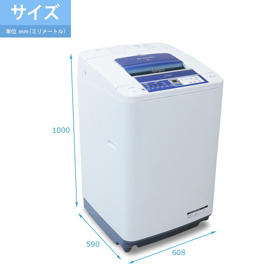 楽天市場】日立グローバルライフソリューションズ HITACHI ビート