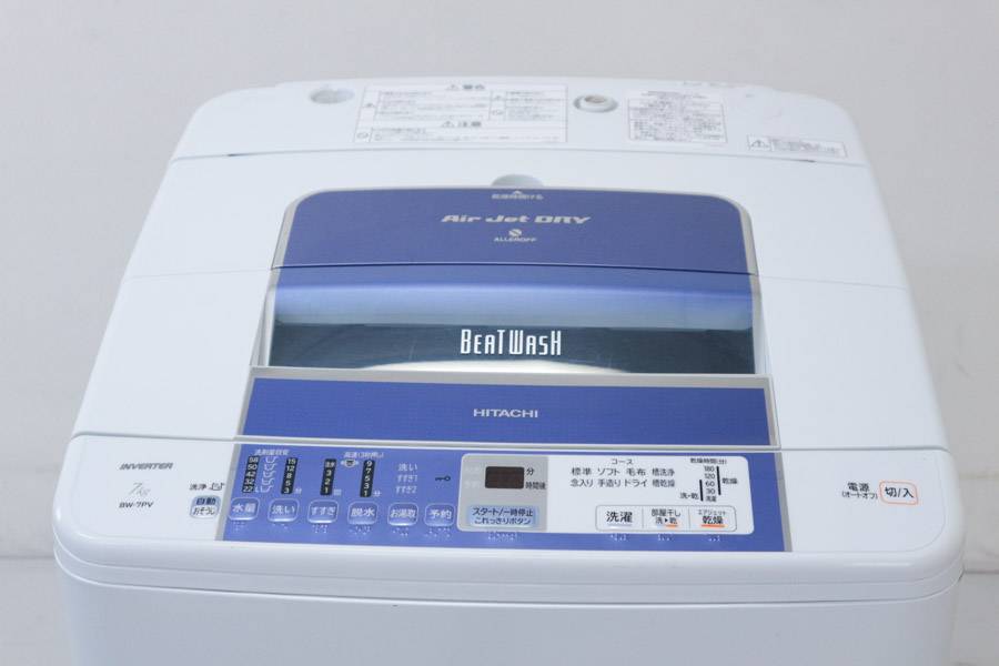 【送料無料・1円スタート！】＿日立/7kg洗濯機/BW-7PV/自動おそうじ搭載/シャワービート洗浄/エアジェット乾燥/ビートウォッシュ(8S92649) ヨドバシ.com - 日立 HITACHI 全自動洗濯機（7.0kg） ブルー ビート