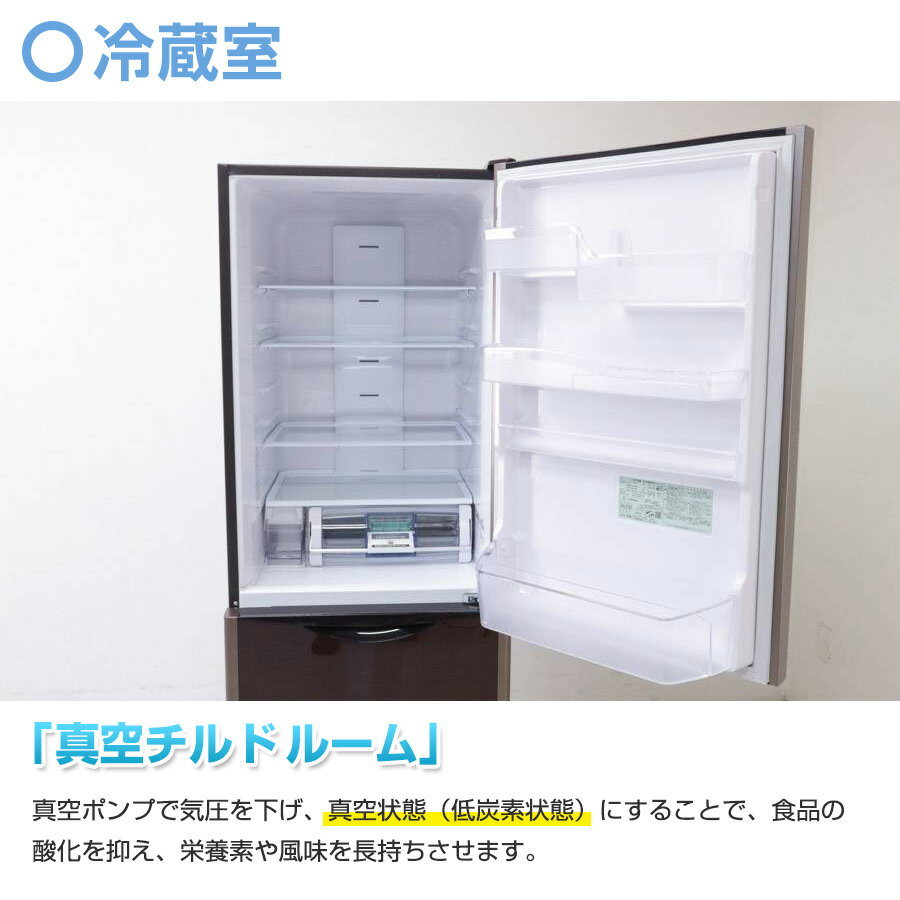 (Hitachi) 日立 R-G5200E (XN) 型 冷蔵庫 状態90% R-G5200E：日立の家電品