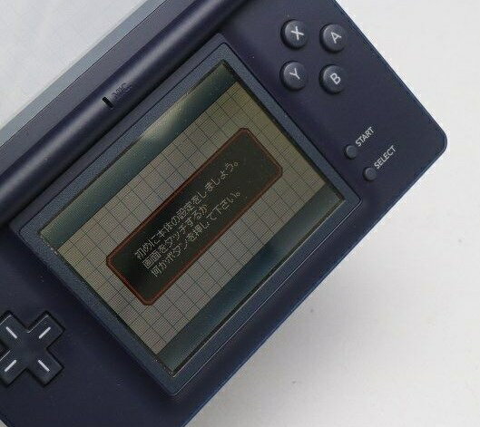 楽天市場】任天堂 Nintendo DS ニンテンド-DS LITE エナメルネイビー