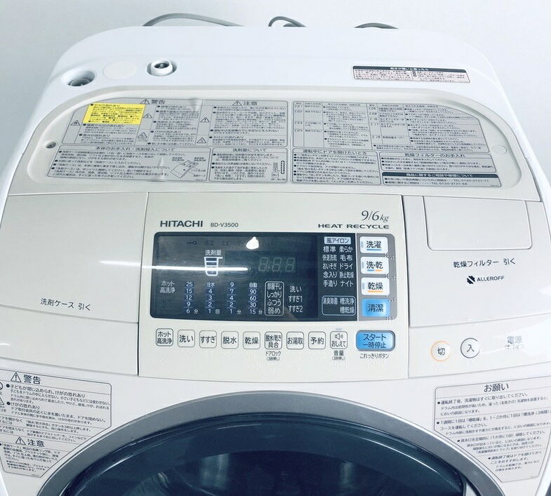 楽天市場】日立グローバルライフソリューションズ HITACHI ドラム式