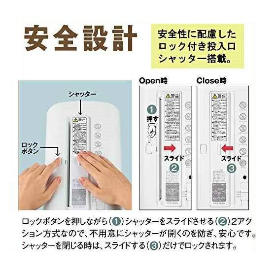楽天市場】コクヨ KOKUYO RELISH シュレッダー KPS-X80S | 価格