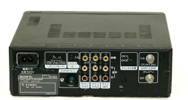 楽天市場】ソニーグループ SONY ビデオデッキ EV-S55 | 価格比較