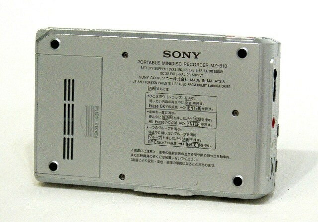SONY ポータブルMDプレーヤー MZ-EH50 楽天市場】ソニーグループ SONY ポータブルMDプレーヤー MZ-EH50