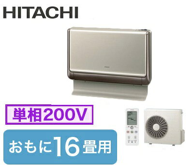 HITACHI 白くまくん FD RAF-D50F2(N)