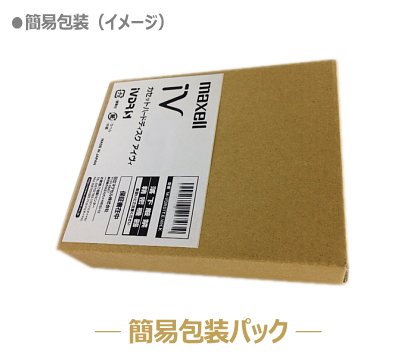 maxell USB接続 iVDR-S 対応アダプタ M-VDRS.ADP2 M-VDRS.ADP2iVDR対応アダプタ｜iVDRアダプタ｜個人のお客様向け