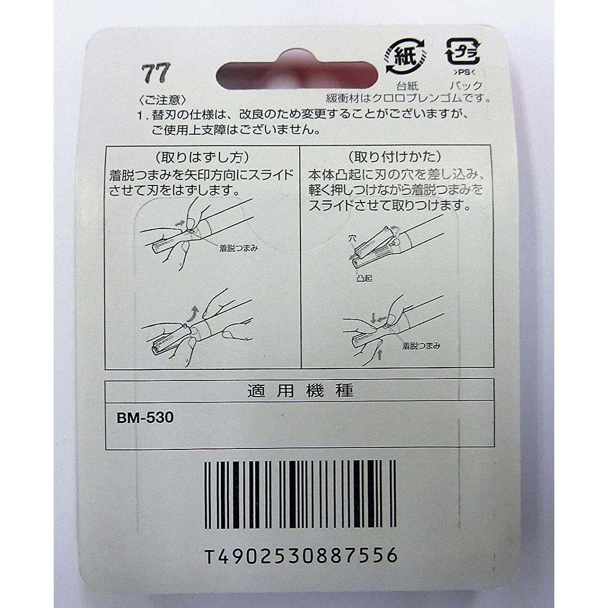 楽天市場】ランプカートリッジ センスエピ専用ランプカートリッジPlus