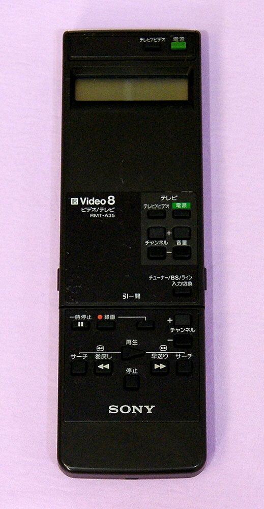 楽天市場】ソニーグループ SONY ビデオデッキ EV-BS2000 | 価格比較